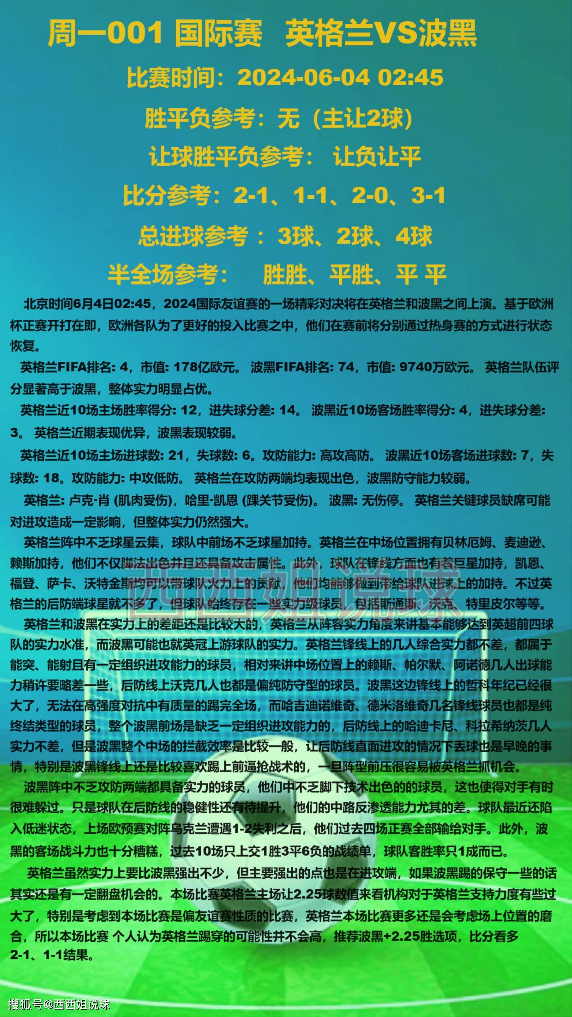 开云APP-足球比赛现场增设特别席位，提供更好观赛体验的简单介绍