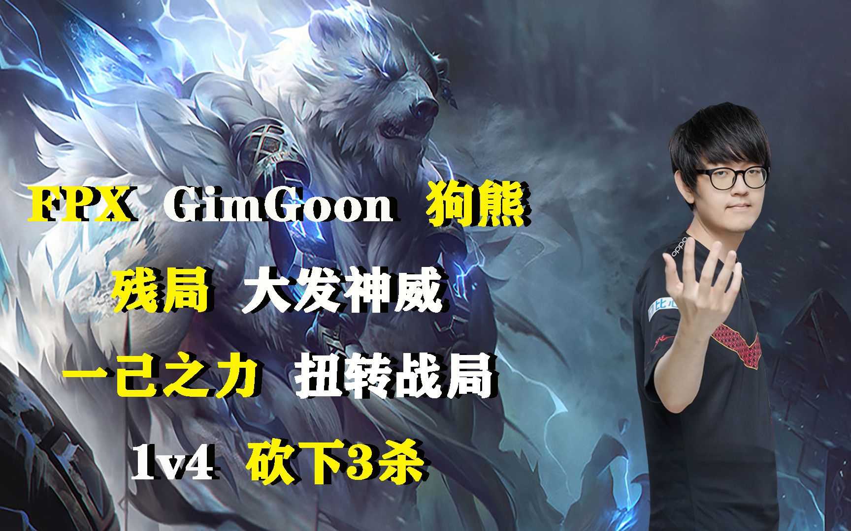 队长大发神威,带领球队晋级下一轮 队长大发神威,带领球队晋级下一轮