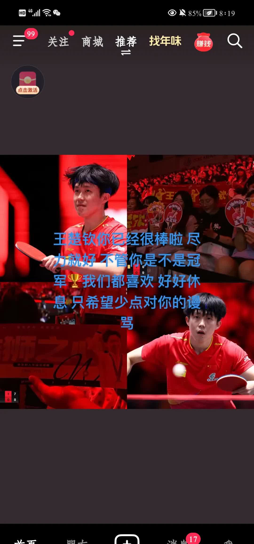 一场紧张激烈的较量,比赛结果牵动着每个人的心弦的简单介绍 一场紧张激烈的较量,比赛结果牵动着每个人的心弦的简单介绍