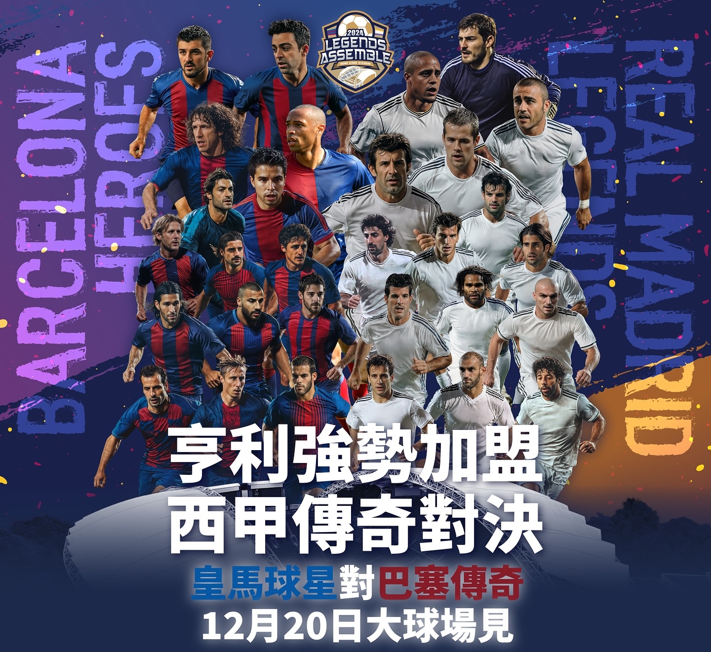 巴萨对阵比利亚雷亚尔:争夺胜利之争的简单介绍 巴萨对阵比利亚雷亚尔:争夺胜利之争的简单介绍