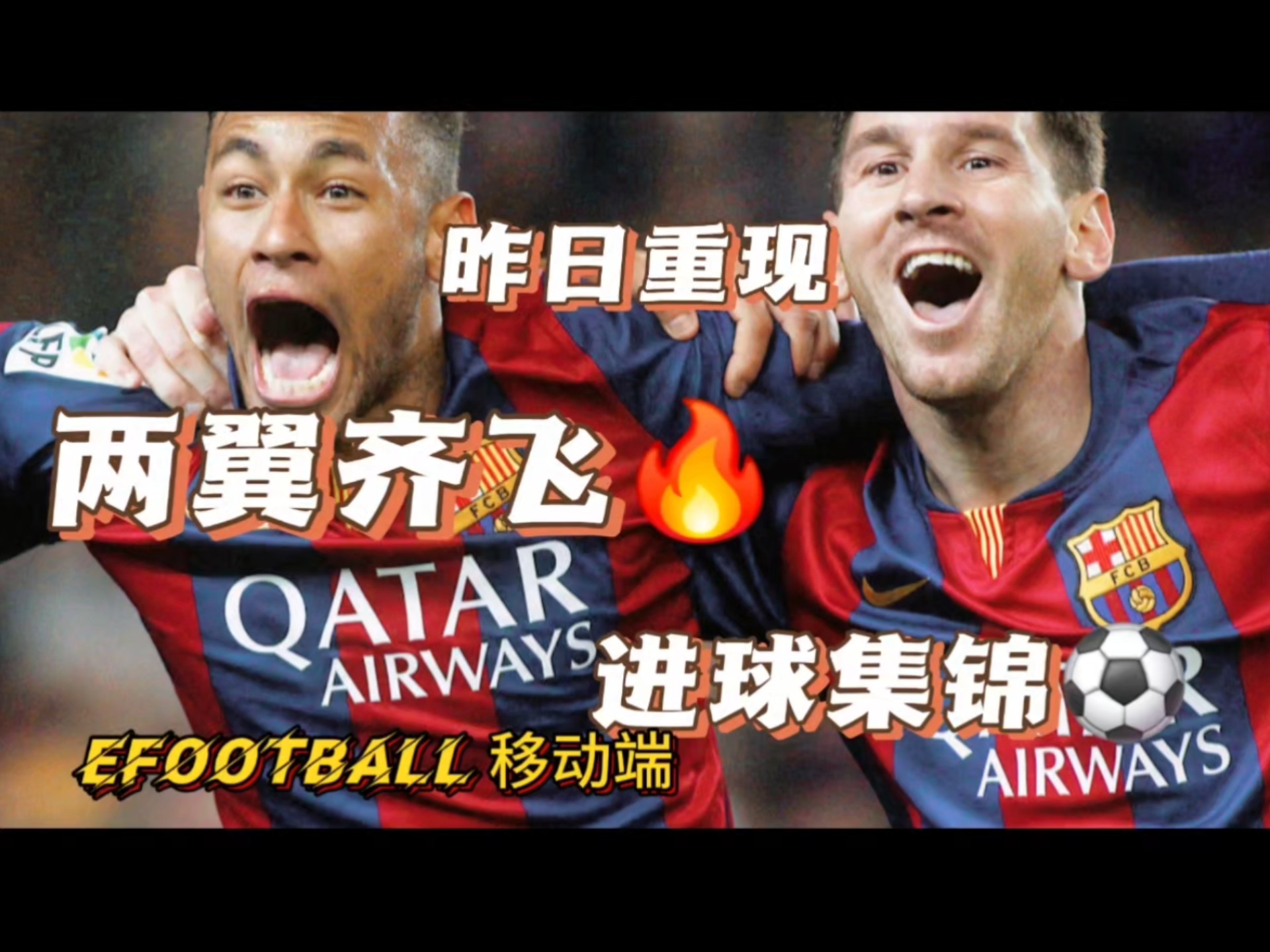 开云下载-狂热球迷沸腾，期待德国足球胜利的简单介绍