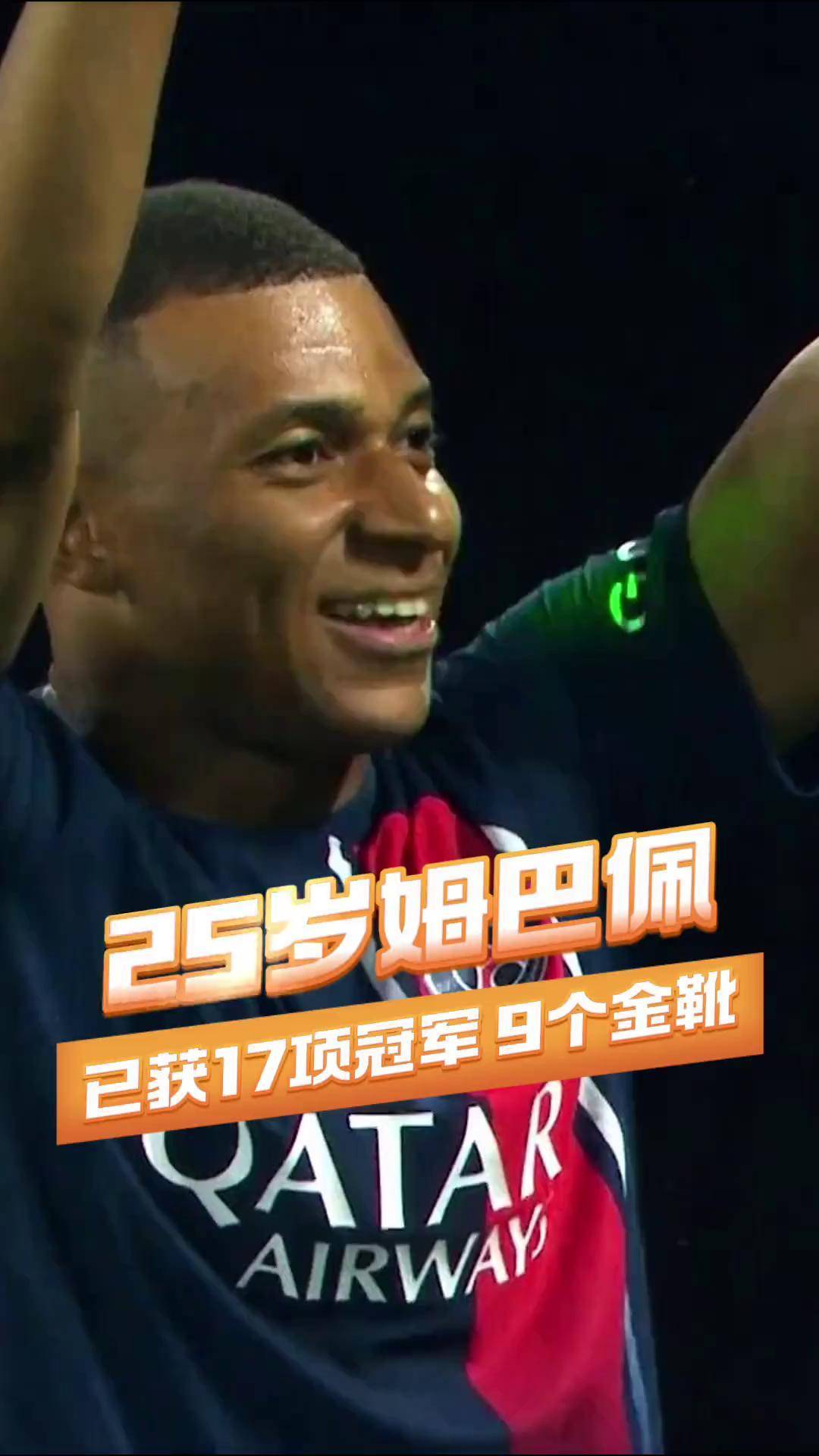 开云体育官方网站-冠军憾失三连冠倒数第一名出人意料的简单介绍