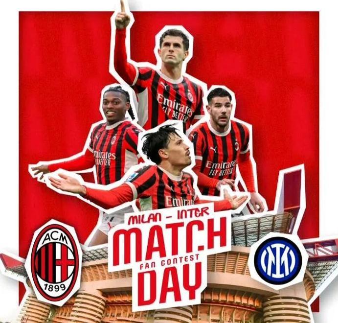 AC米兰奋力一战,成功取得胜利的简单介绍 AC米兰奋力一战,成功取得胜利的简单介绍