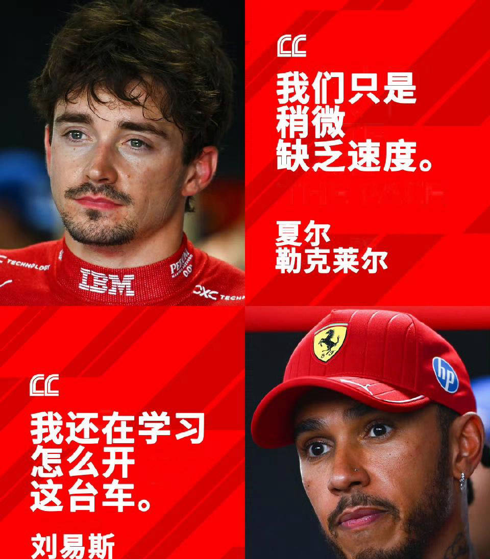 汉密尔顿率队实现连胜，霸气登顶