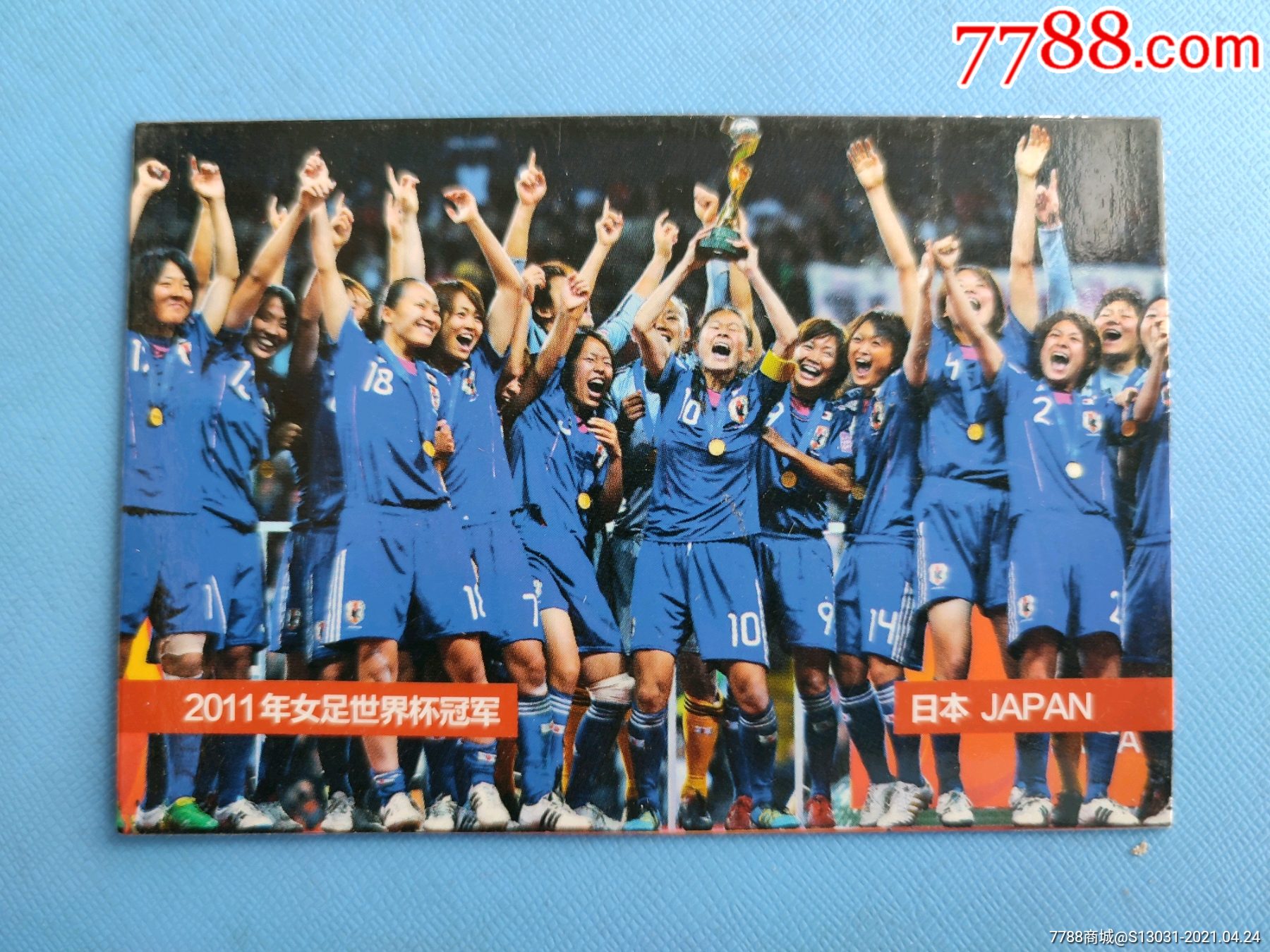 女足世界杯决赛在激烈比拼中诞生冠军 女足世界杯决赛在激烈比拼中诞生冠军