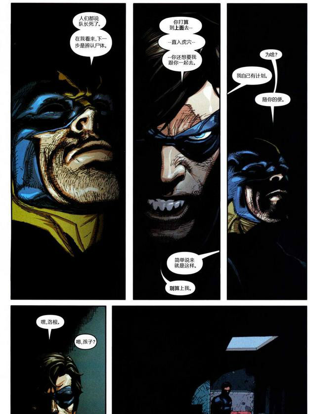 开云体育平台APP-关于国际米兰客场逆转胜利，挽回颓势的信息