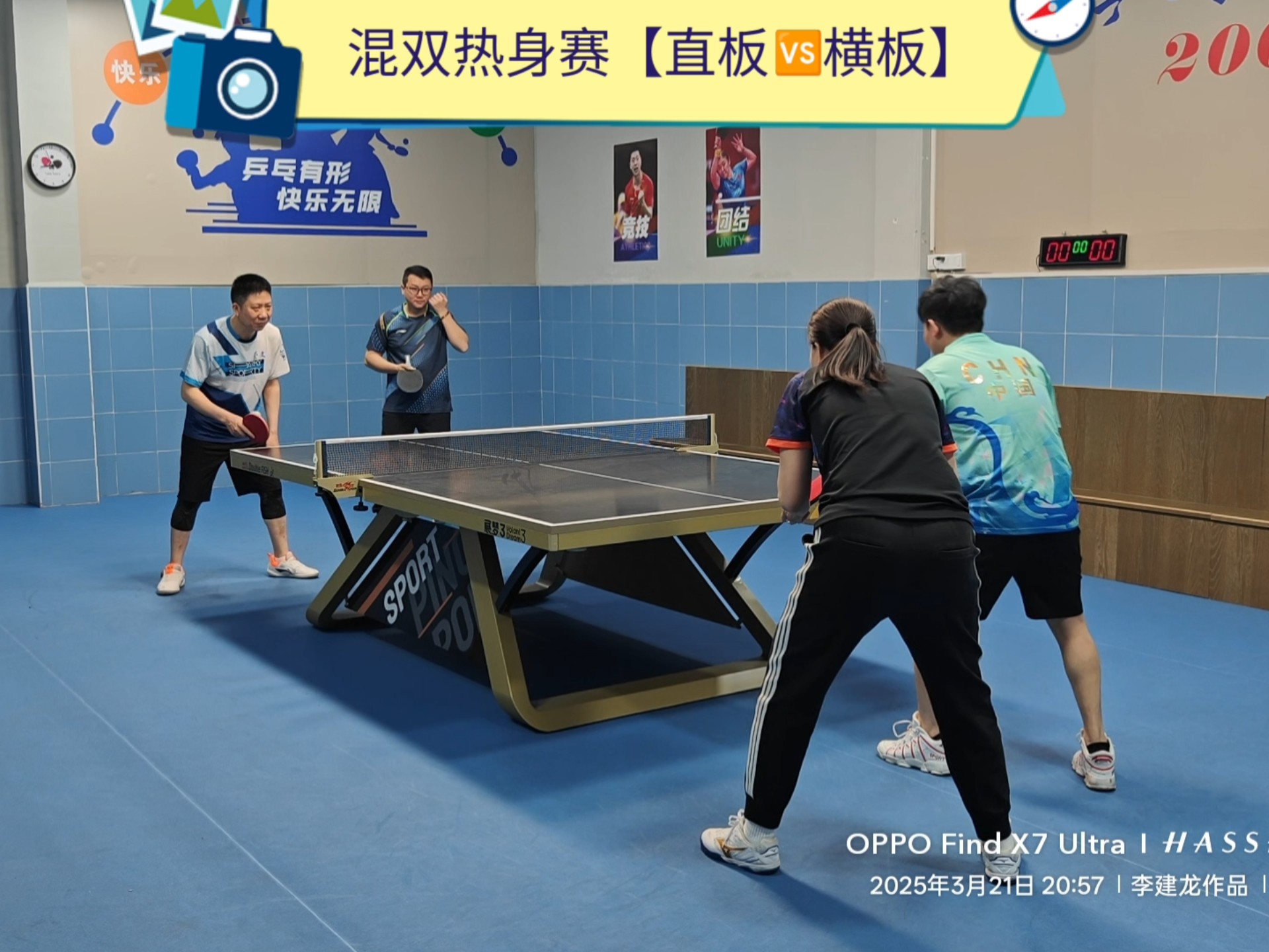 世界顶级俱乐部在热身赛中进行对抗 世界顶级俱乐部在热身赛中进行对抗