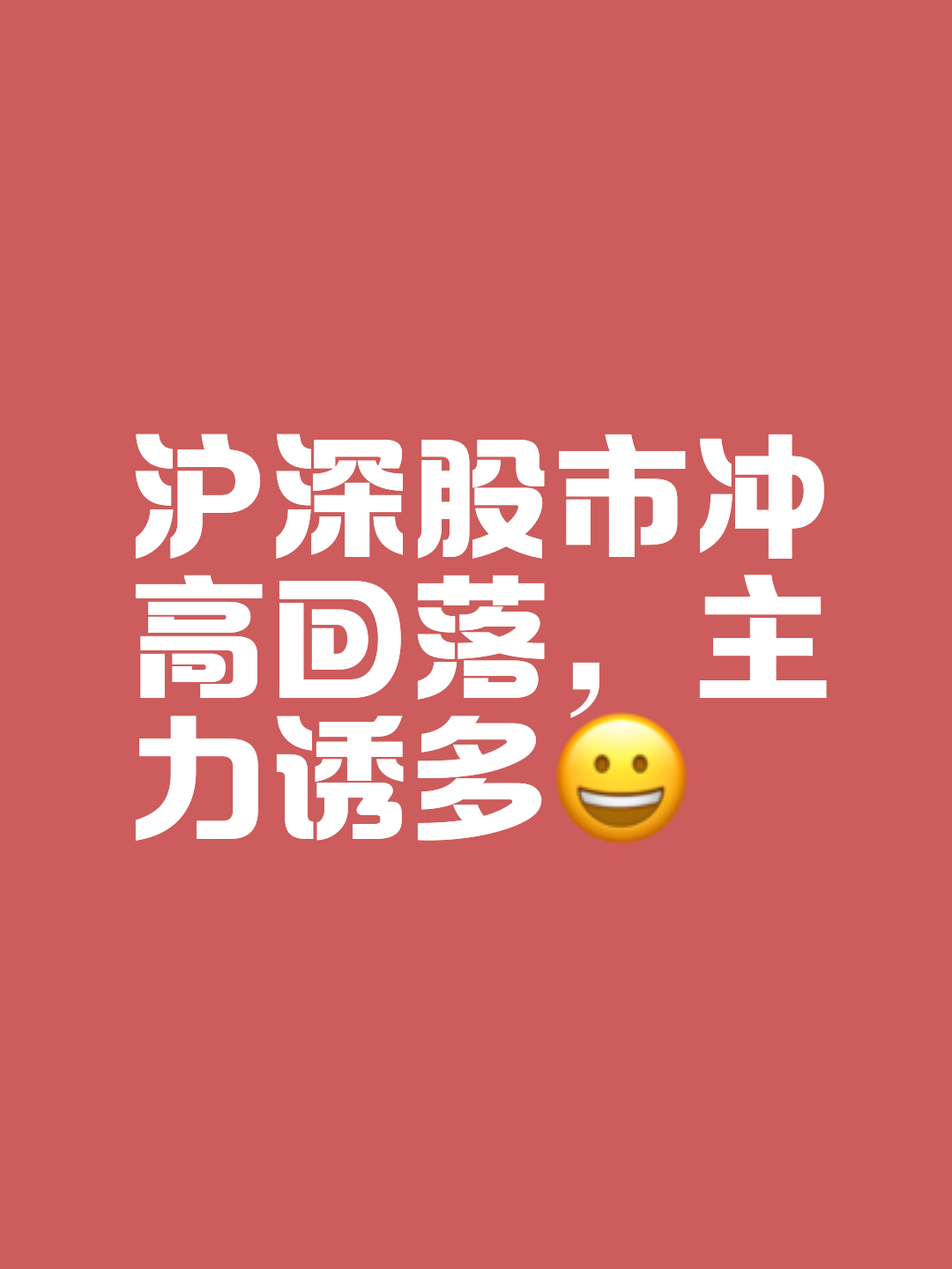 太阳痛失公牛,再添两连败颓势现的简单介绍 太阳痛失公牛,再添两连败颓势现的简单介绍