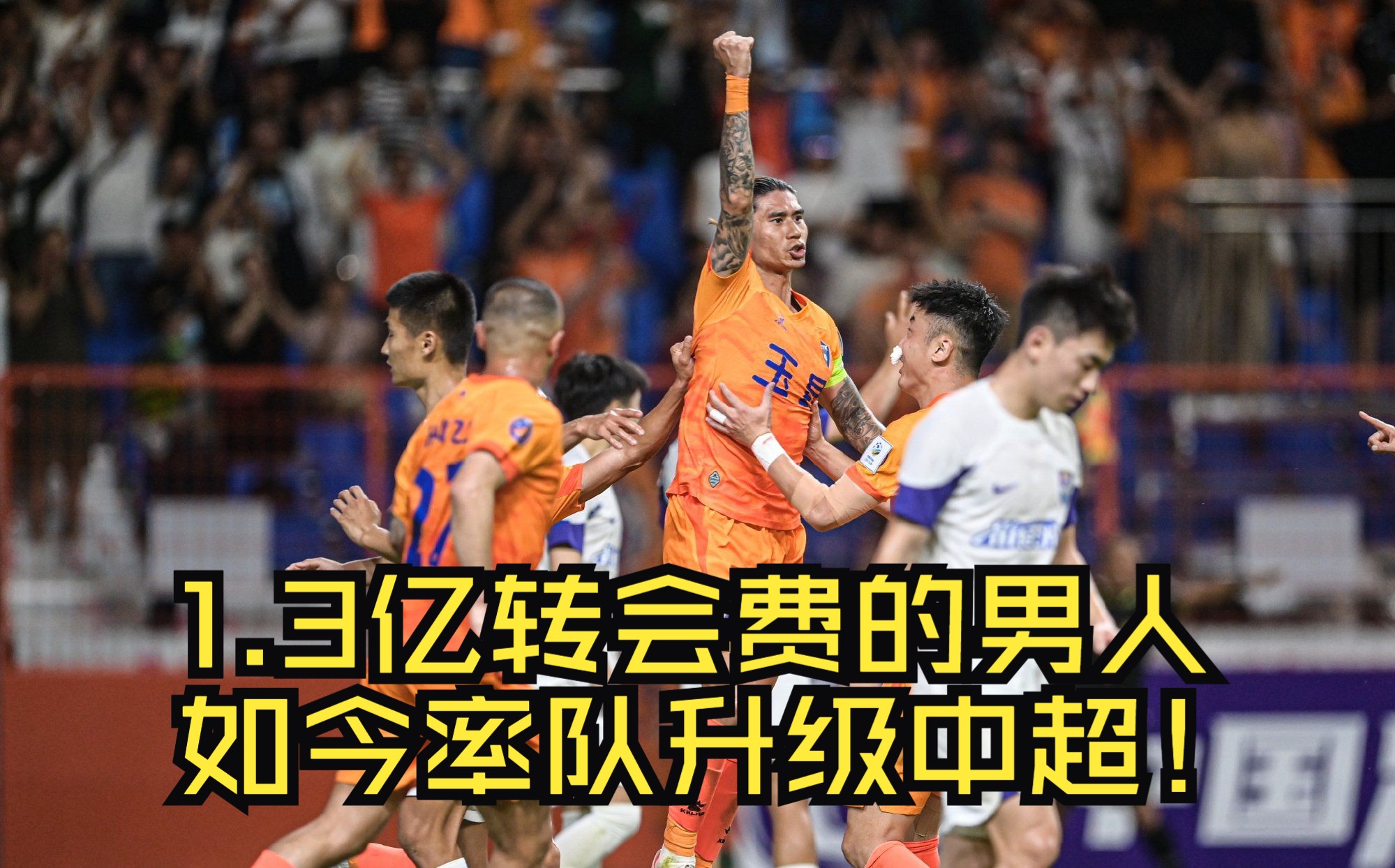 球队财务紧急，采取措施挽救赛季命运