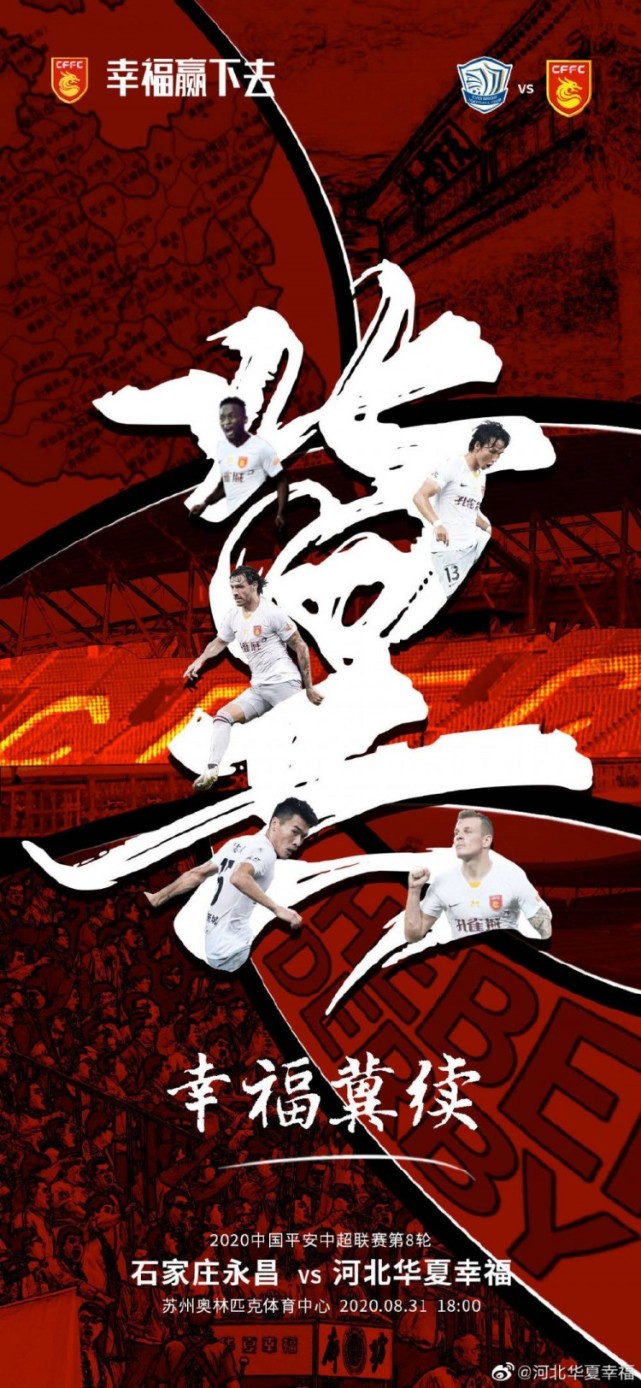 开云体育登录-永昌对阵泰达，双方拼尽全力谁能获胜