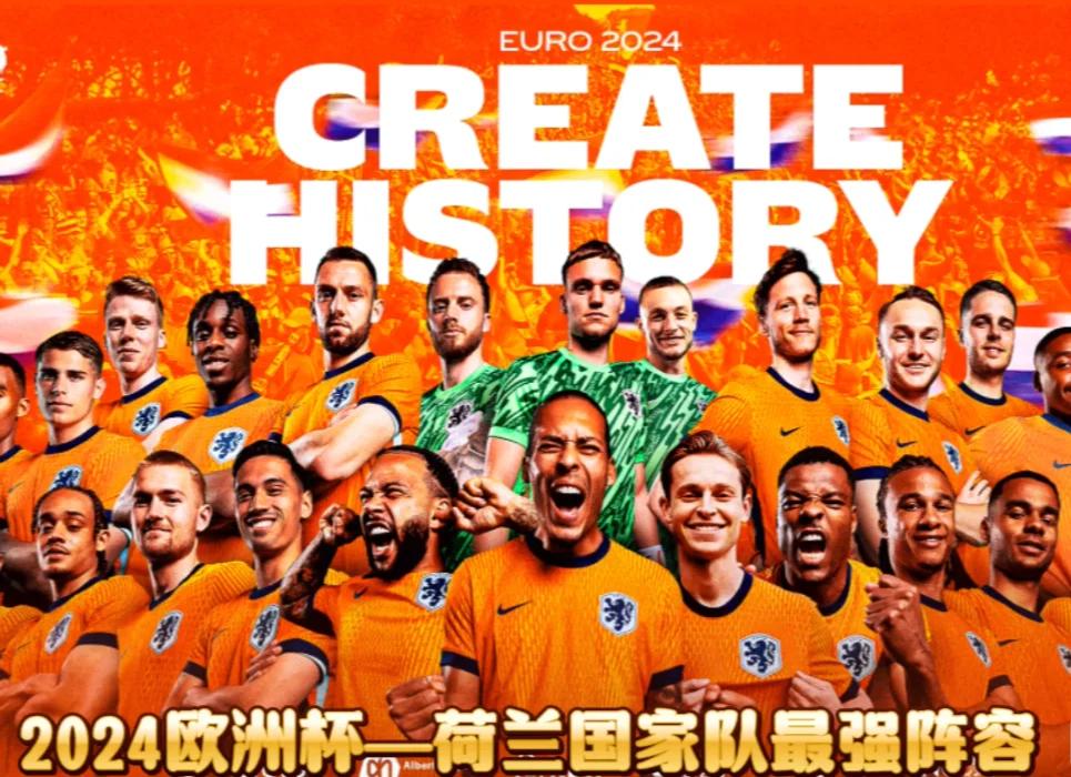 荷兰队备战备受头号球星关注 荷兰队备战备受头号球星关注