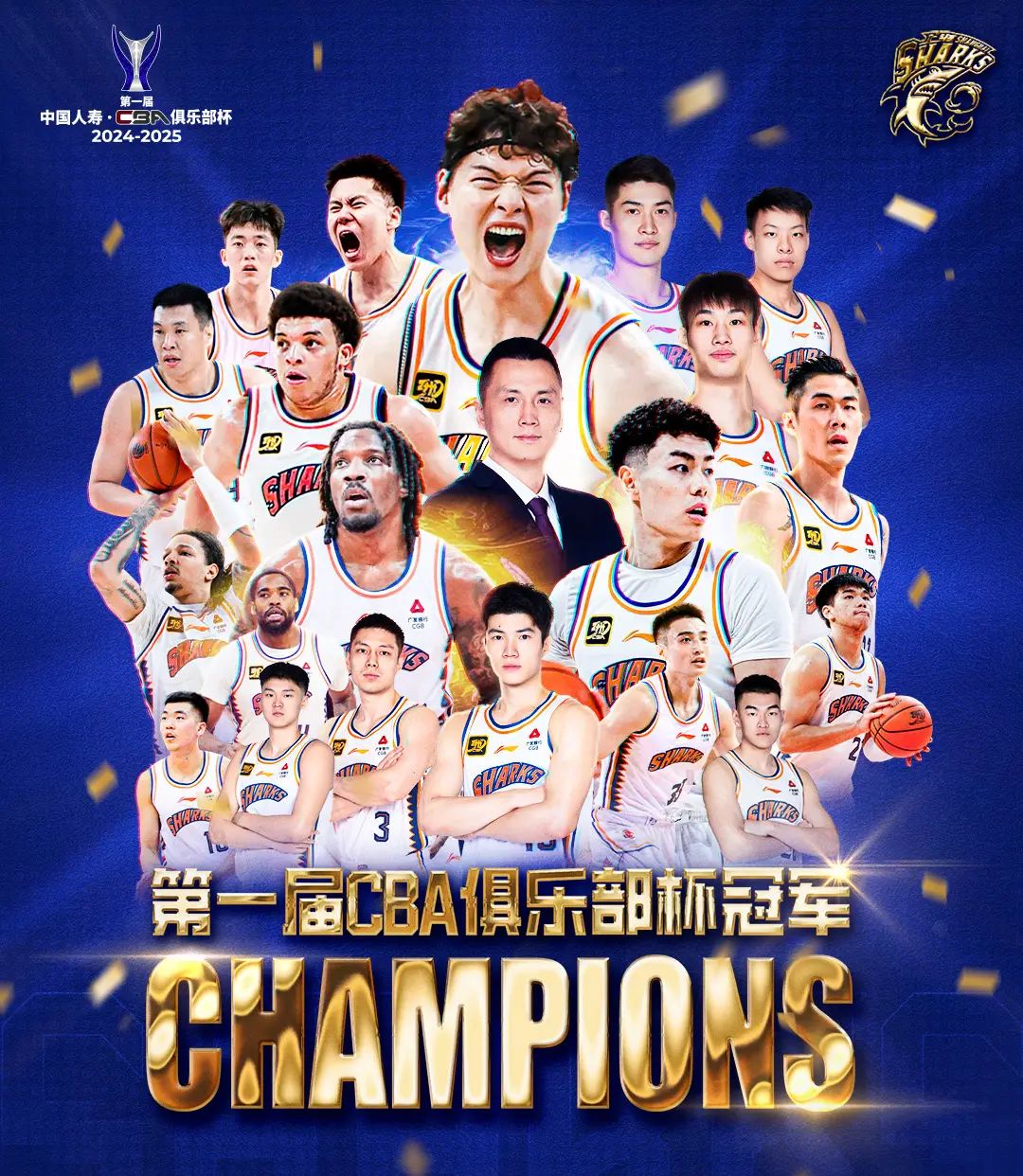 国内顶尖篮球队伍争夺赛事冠军 国内顶尖篮球队伍争夺赛事冠军