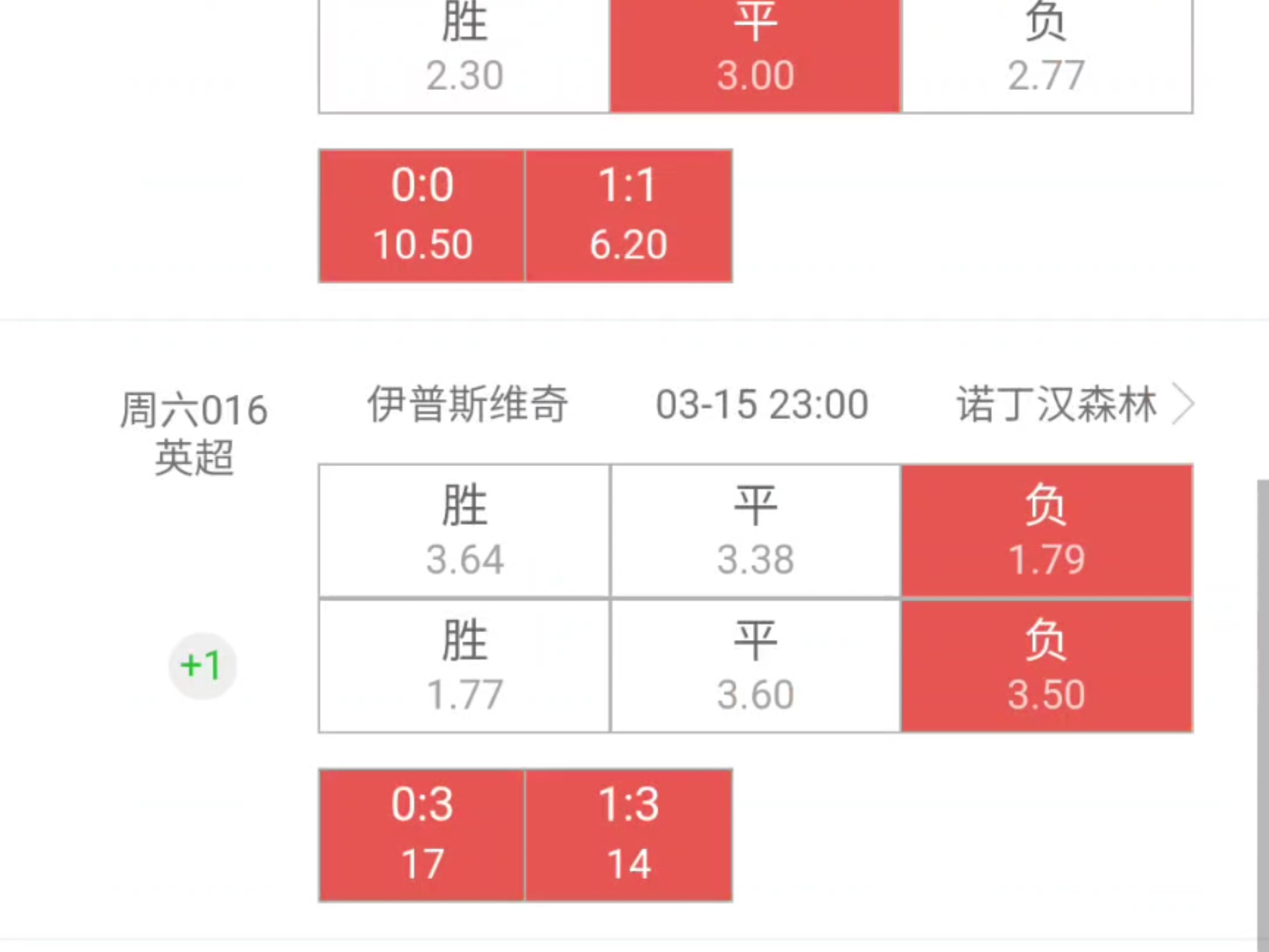 伯恩利客场大胜，豪取三分暂时排名联赛前列