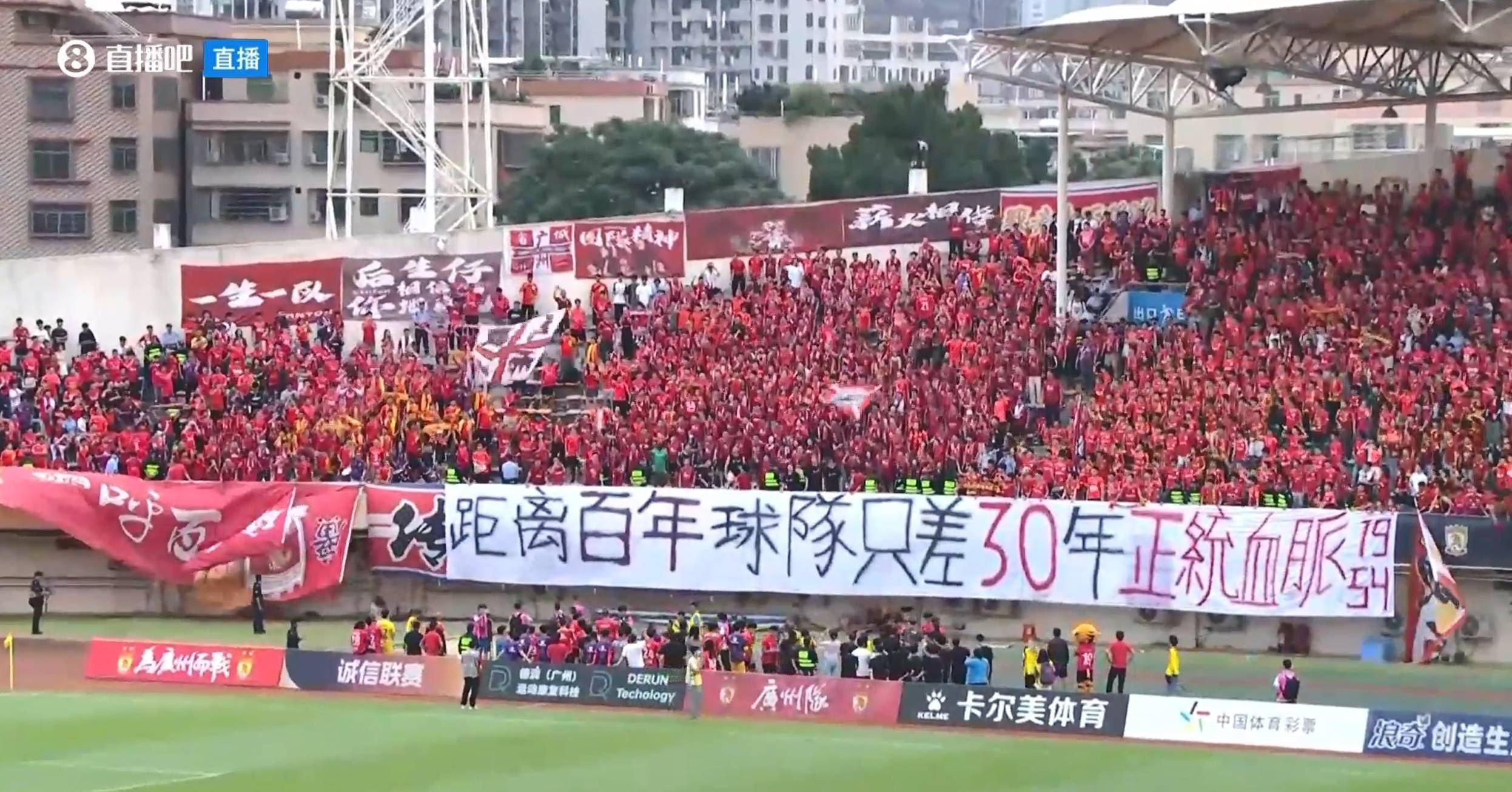 城市女足友谊赛：广州队与深圳队对决