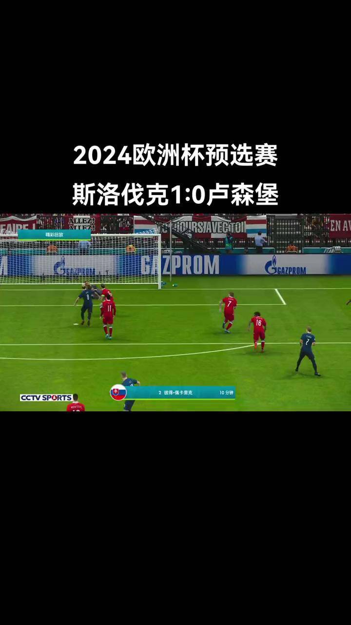 包含瑞士抢分晋级,欧洲杯预选赛实力斩获的词条 包含瑞士抢分晋级,欧洲杯预选赛实力斩获的词条