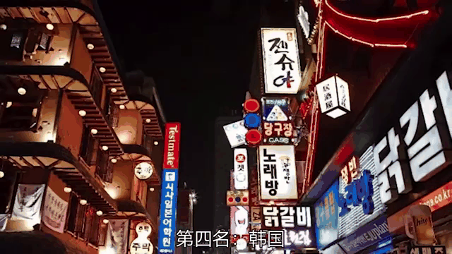 日本传统劲旅遭遇韩国强手，备受关注