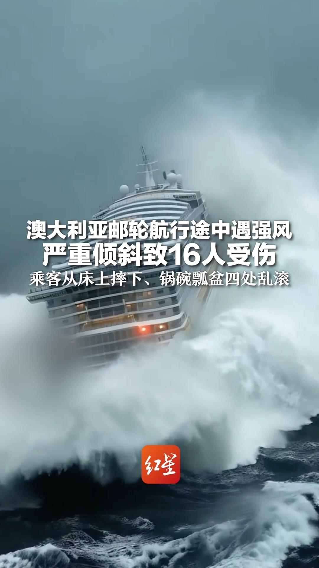 澳大利亚队惨败遭遇 澳大利亚队惨败遭遇