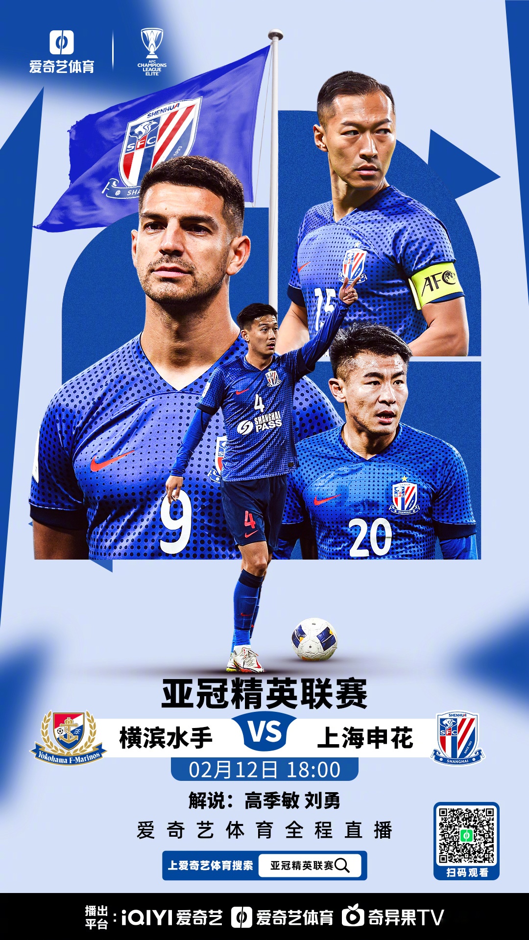 关于扎哈维谈新赛季目标，力争夺亚洲足球联赛杯的信息