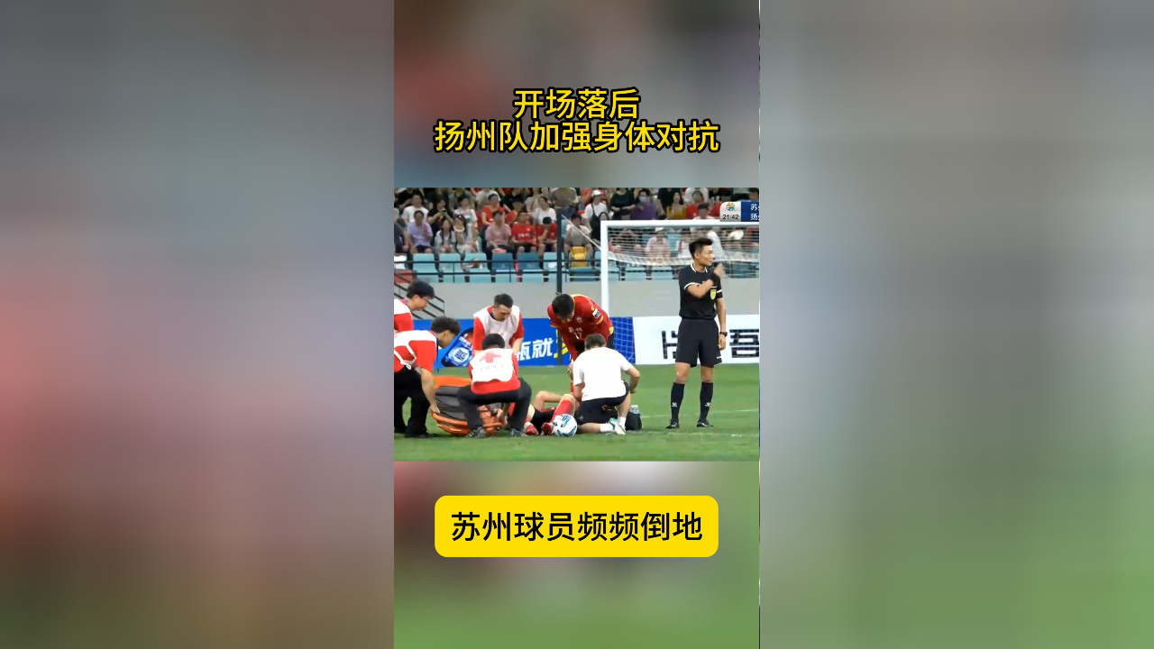 精彩激烈对抗不负众望掀起热潮 精彩激烈对抗不负众望掀起热潮