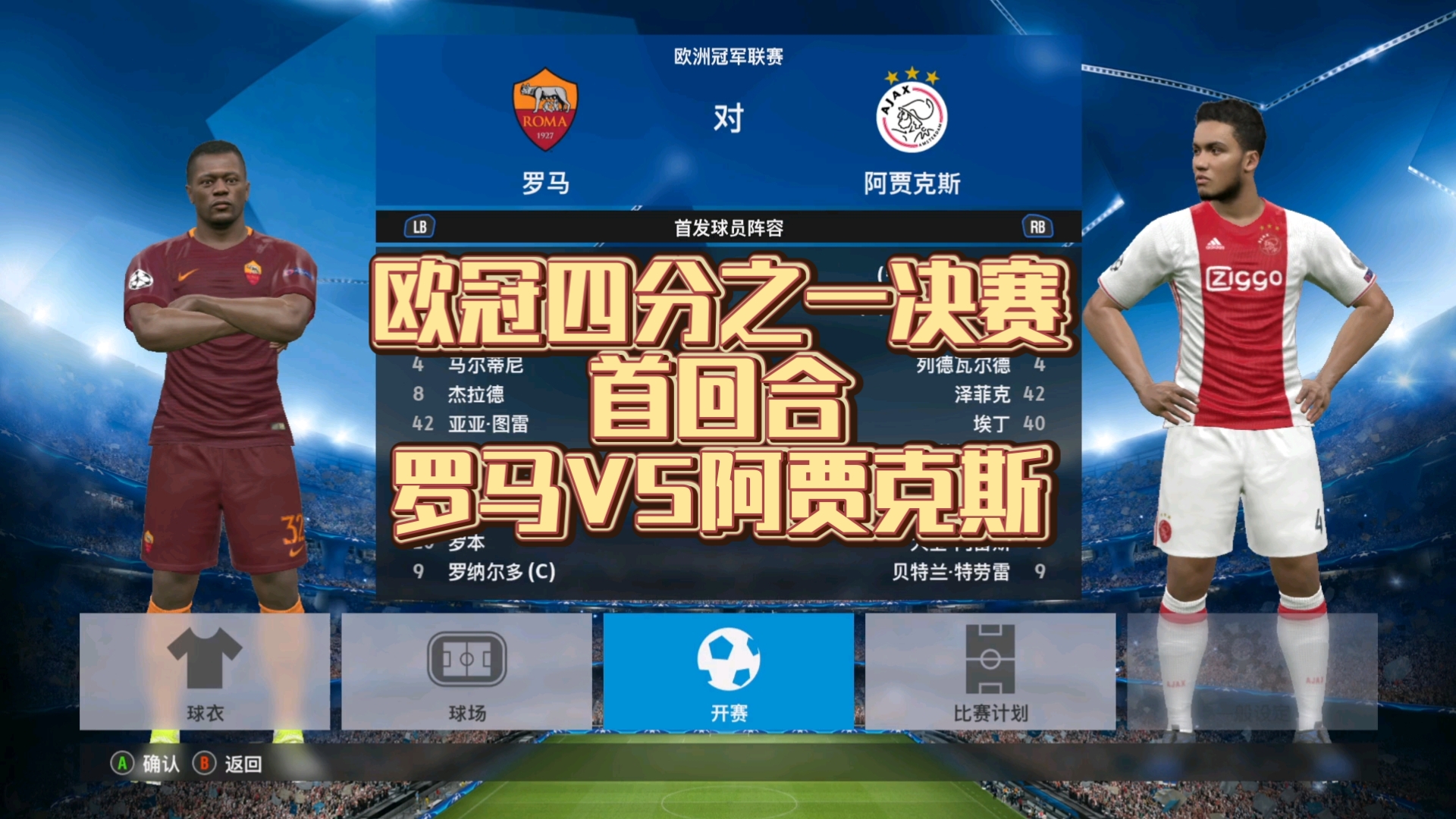 开云体育官网-关于欧预赛实时战报：强队雄踞榜首继续领跑的信息