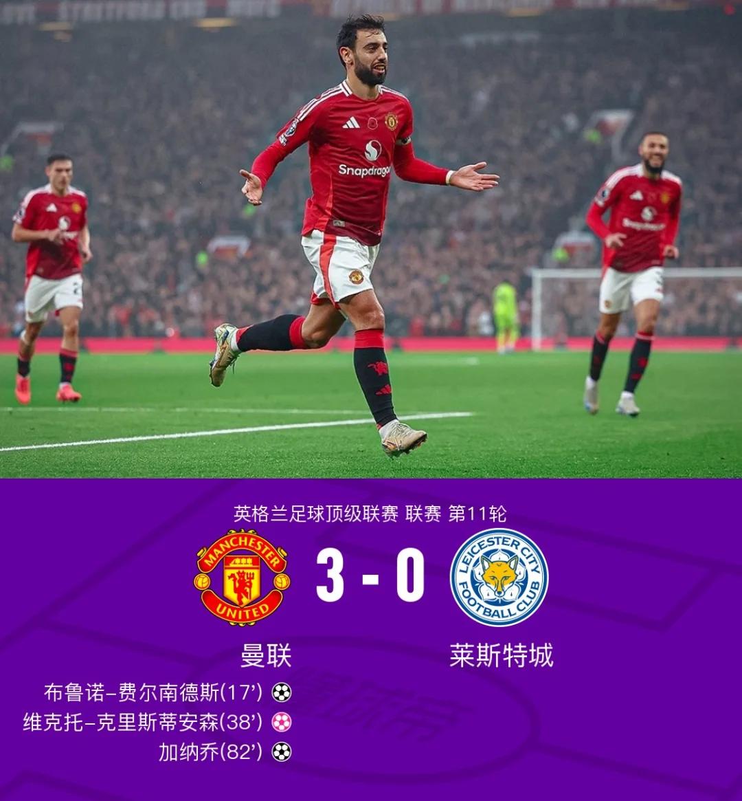 曼联之后，莱斯特城队秘密兵变即将揭晓