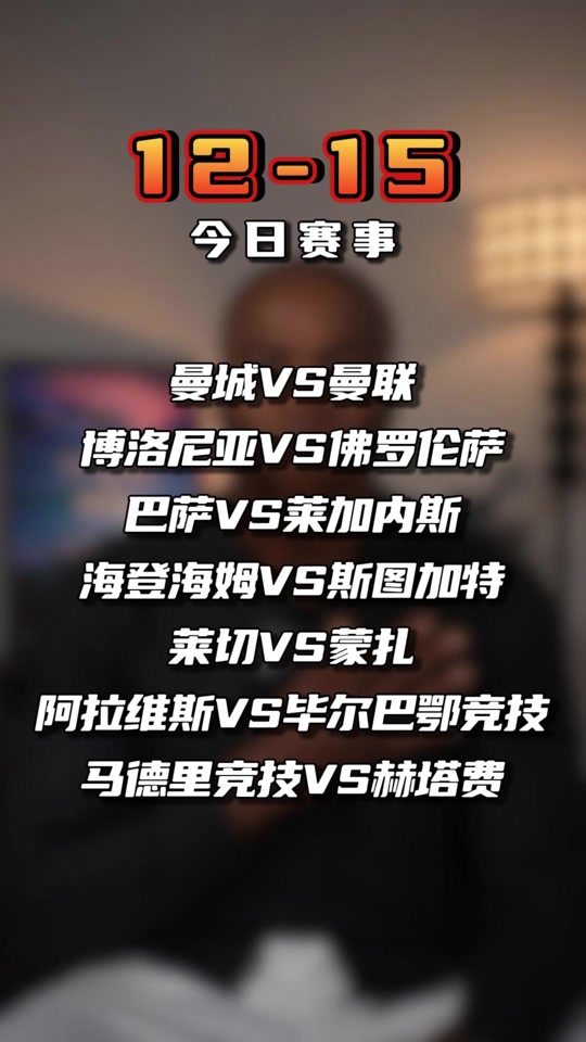 包含佛罗伦萨客场大胜博洛尼亚,豪取连胜的词条 包含佛罗伦萨客场大胜博洛尼亚,豪取连胜的词条