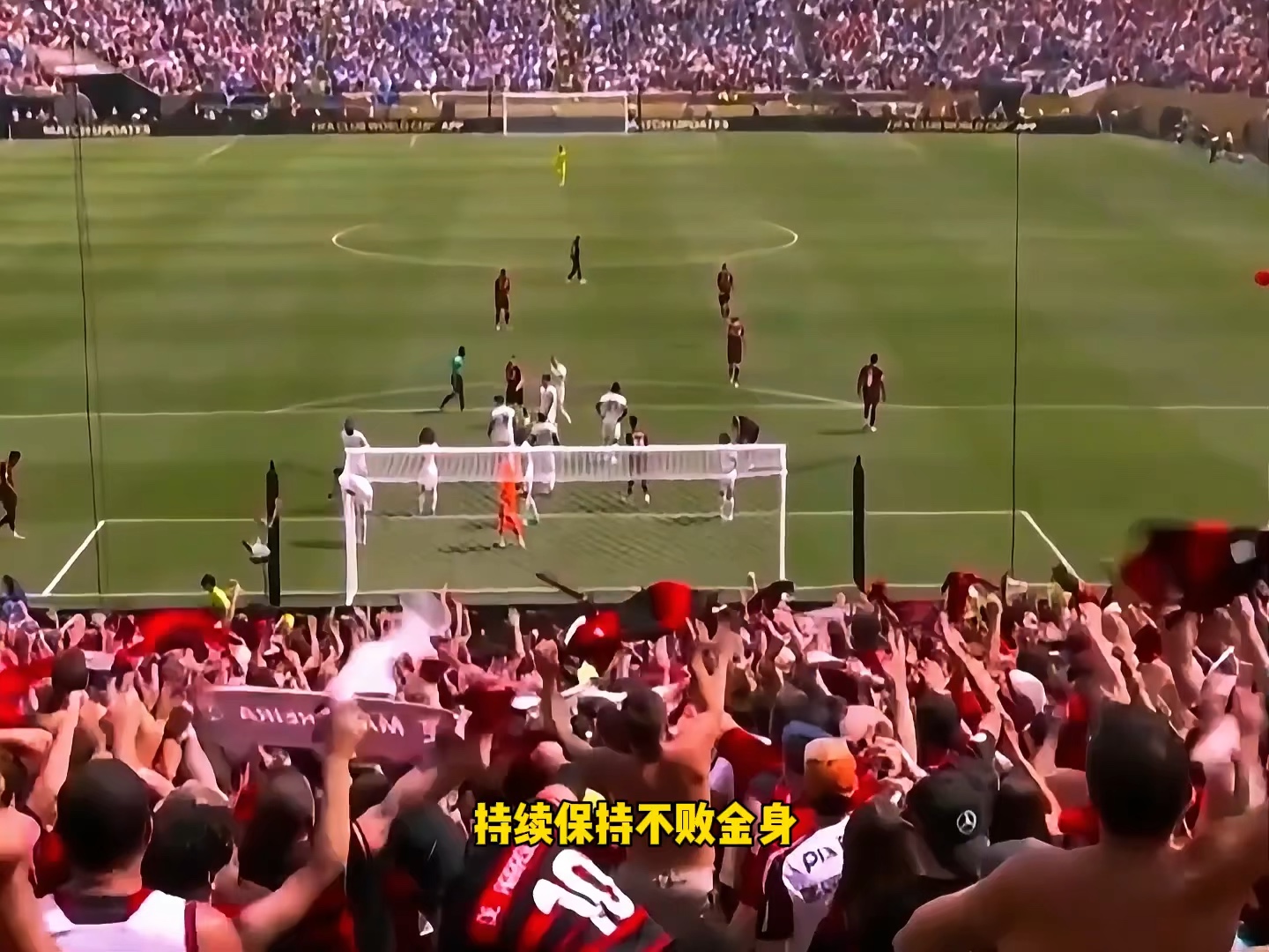 关于大胜一场！豪门球队展现出色实力的信息