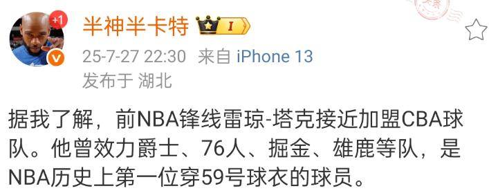 篮球赛季转会传闻不断,或将影响球队战绩 篮球赛季转会传闻不断,或将影响球队战绩