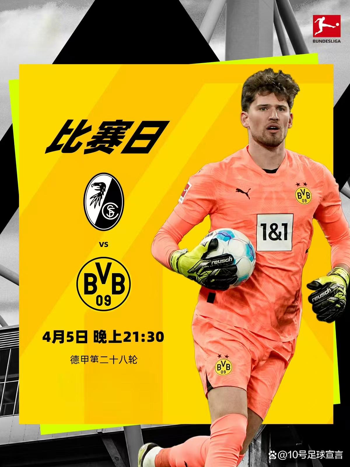 后防失误助攻马赛完胜,多特蒙德实现逆袭 后防失误助攻马赛完胜,多特蒙德实现逆袭