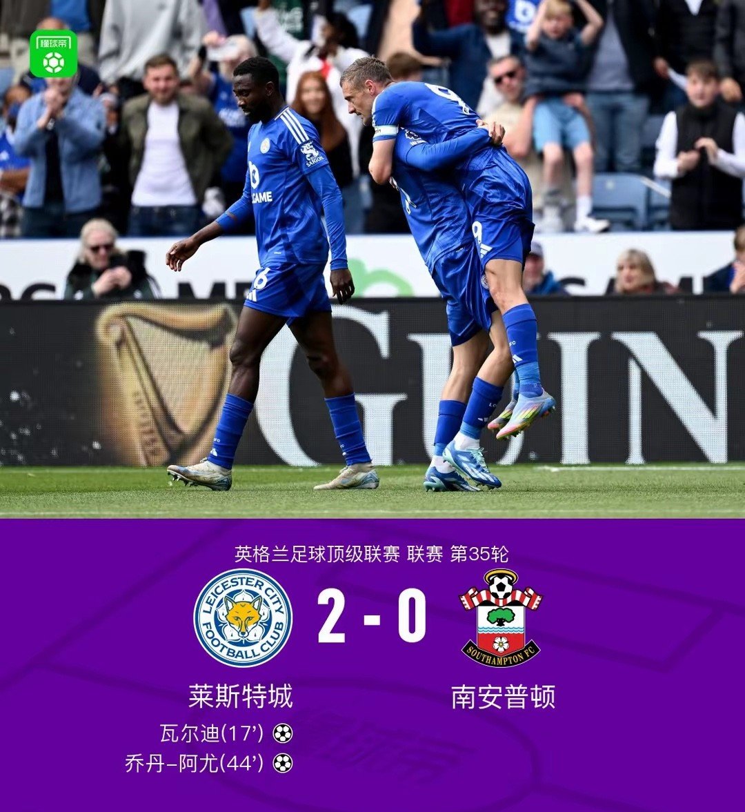 瓦尔迪压哨进球,英格兰豪取三分 瓦尔迪压哨进球,英格兰豪取三分