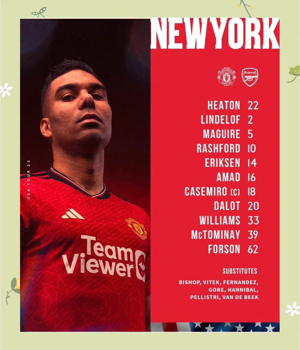 桑切斯加盟曼联，助球队逆袭