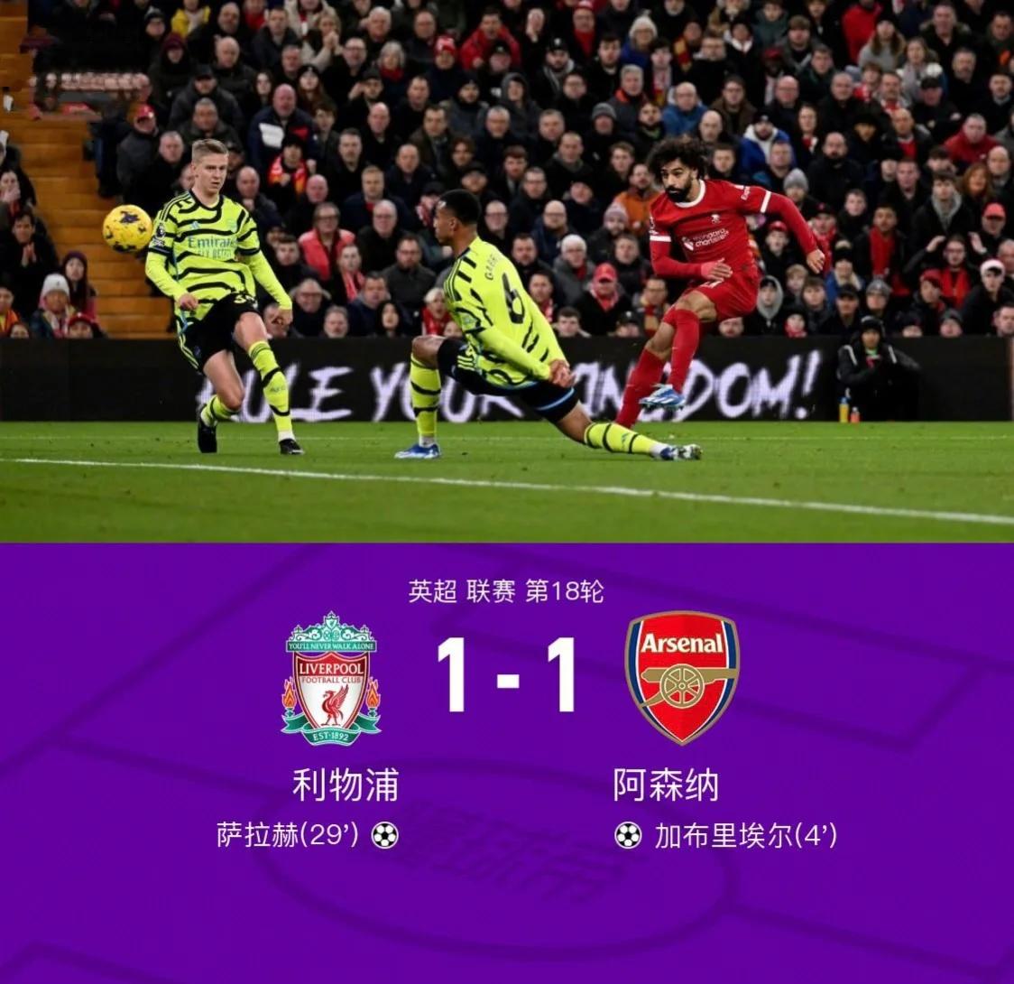 利物浦大胜阿斯顿维拉,稳固领头羊位置 利物浦大胜阿斯顿维拉,稳固领头羊位置