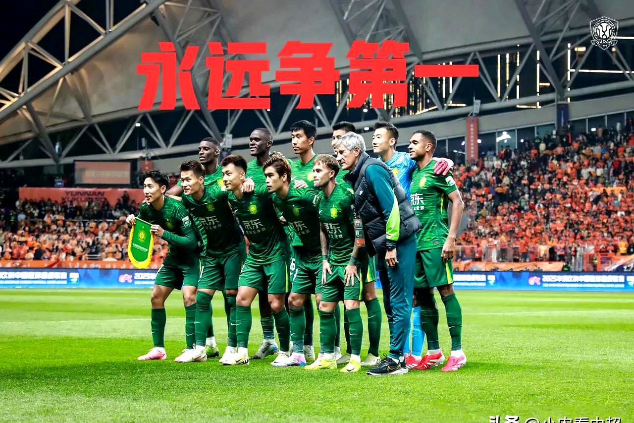 北京国安客场大胜乌鲁木齐，雄心勃勃