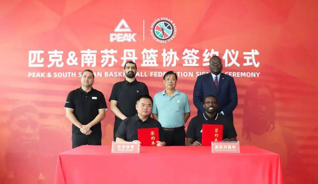 非洲篮球协会宣布新赛季联赛日程