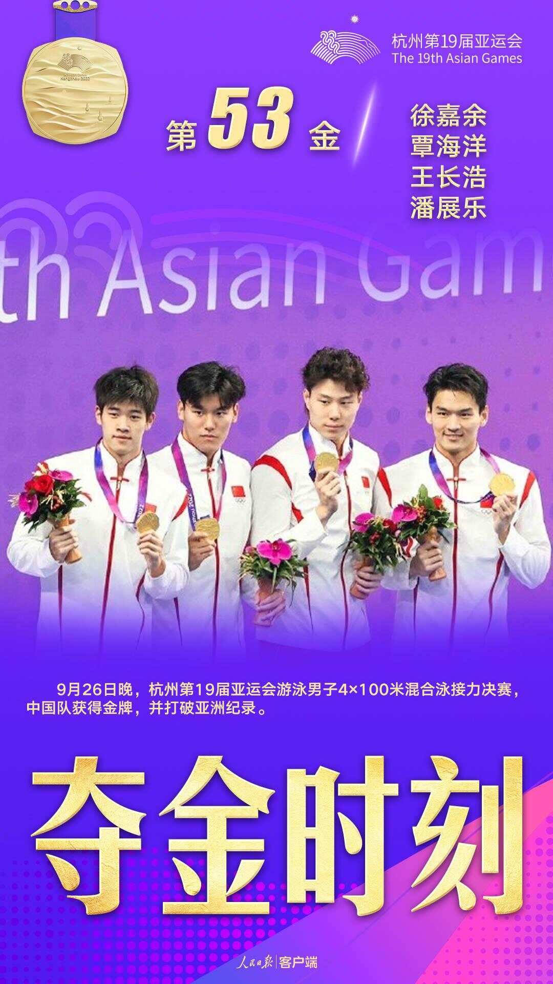 意大利队一鼓作气,赢得男子接力比赛金牌的简单介绍 意大利队一鼓作气,赢得男子接力比赛金牌的简单介绍