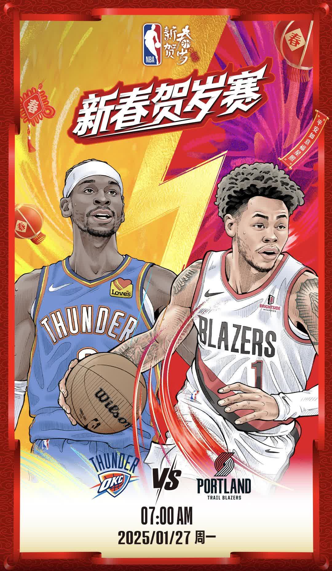 包齐球队取得连胜,实力渐趋稳固 包齐球队取得连胜,实力渐趋稳固