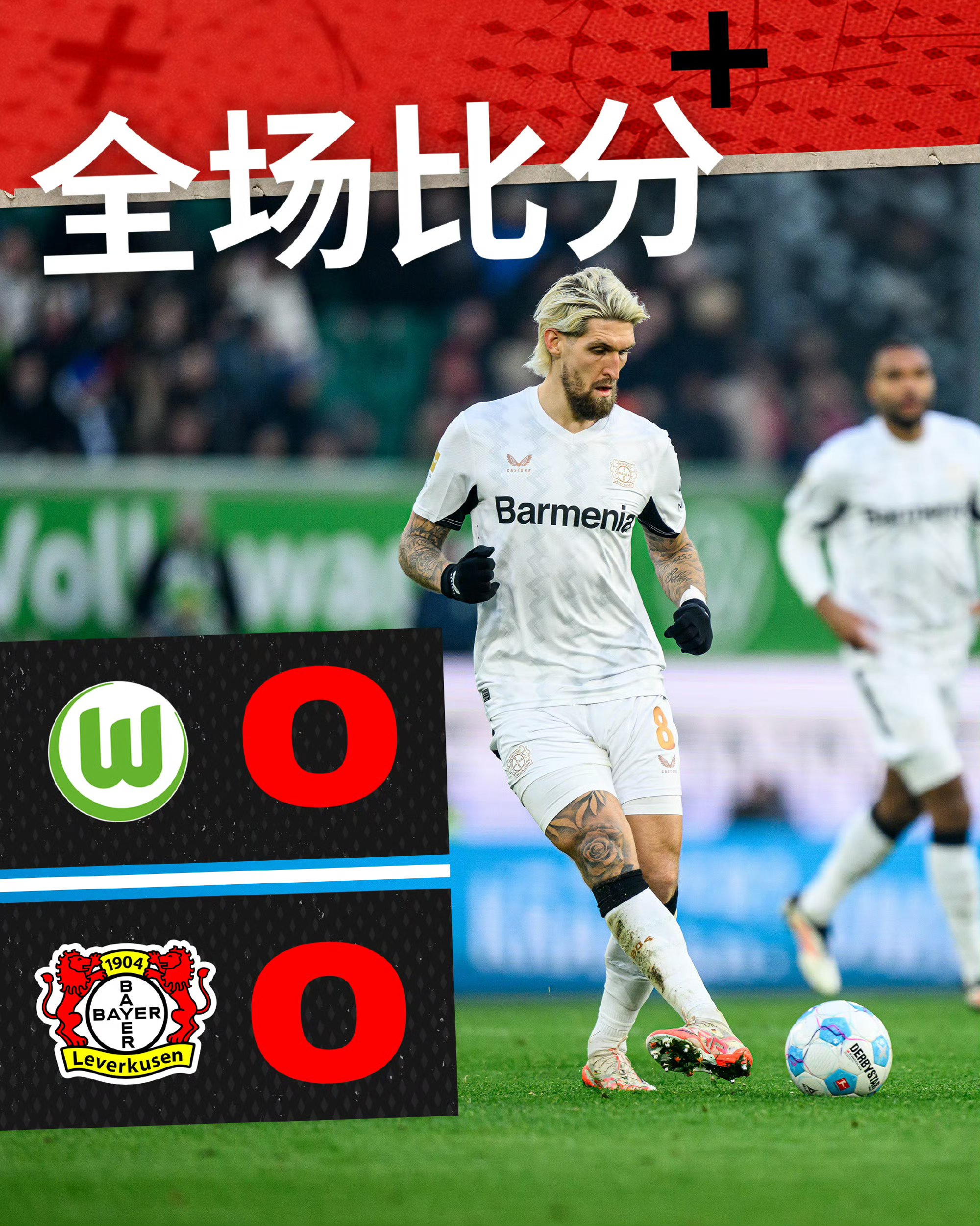 关于萨索洛击败那不勒斯,球队士气高昂的信息 关于萨索洛击败那不勒斯,球队士气高昂的信息