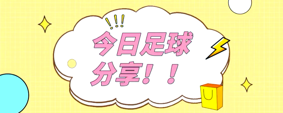 包含翻盘逆袭,胜利的滋味香甜无比的词条 包含翻盘逆袭,胜利的滋味香甜无比的词条