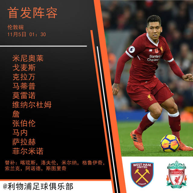 夏莱客场大胜,成功疯狂扩大积分差距 夏莱客场大胜,成功疯狂扩大积分差距