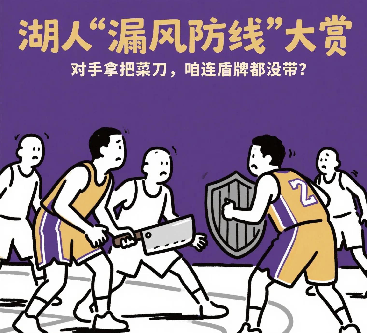 包含球队战术蜕变,攻守平衡逐渐悄然调整的词条 包含球队战术蜕变,攻守平衡逐渐悄然调整的词条