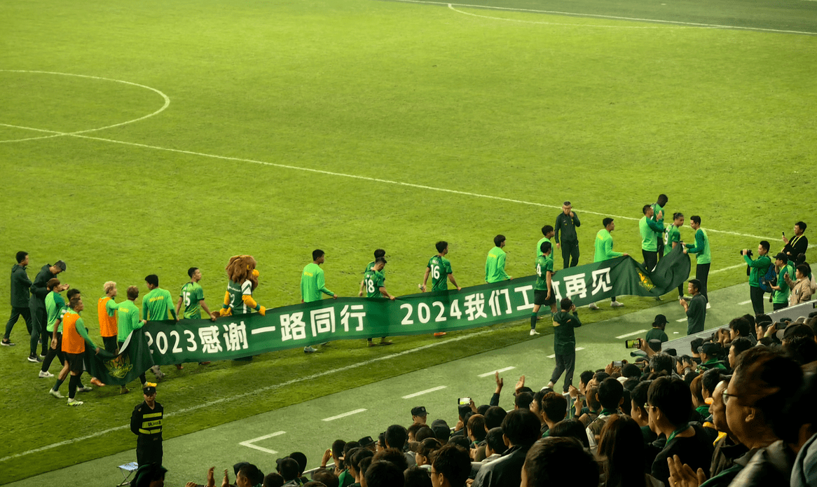 广州恒大将对阵北京中赫国安，强强对话