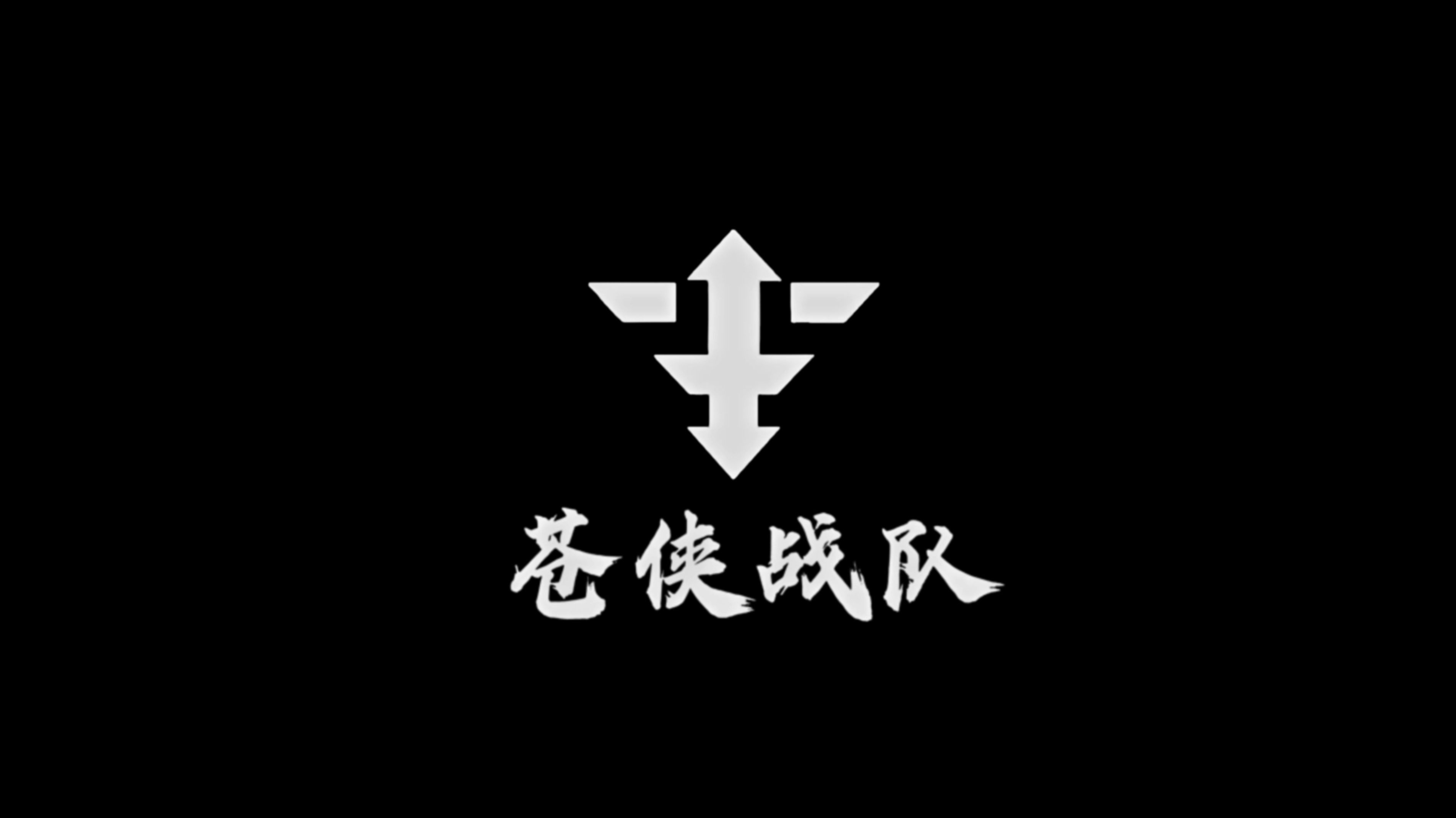 包含TL轻取DFM,Hanssama极限生还后反打顶尖较量2025世界赛,锁定晋级资格的词条 包含TL轻取DFM,Hanssama极限生还后反打顶尖较量2025世界赛,锁定晋级资格的词条