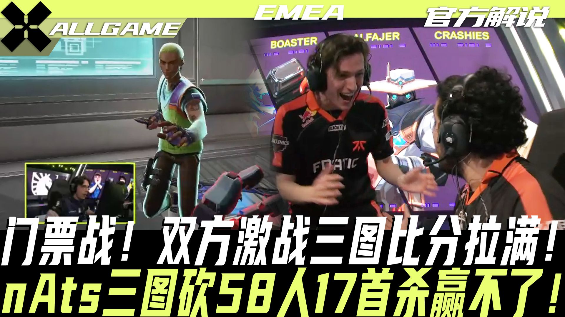 DRX翻盘FNC,Kanavi极限生还后反打峡谷大战2025世界赛,让粉丝疯狂欢呼的简单介绍 DRX翻盘FNC,Kanavi极限生还后反打峡谷大战2025世界赛,让粉丝疯狂欢呼的简单介绍