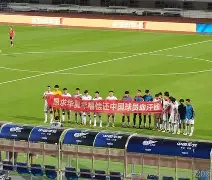 华夏球员团结一心,赢得重要客场胜利 华夏球员团结一心,赢得重要客场胜利