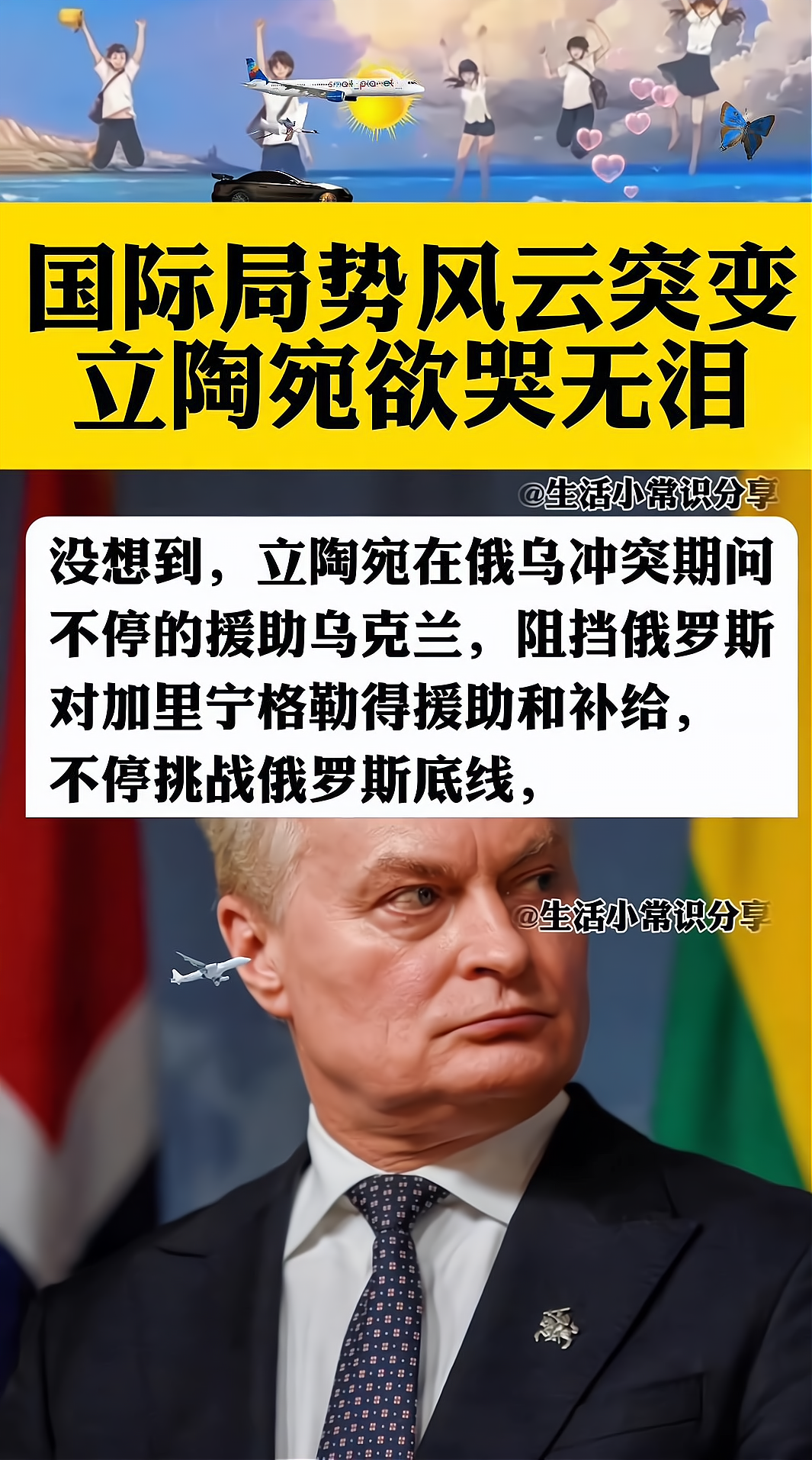 荷兰逆袭败伏立陶宛,小组排名位居榜首 荷兰逆袭败伏立陶宛,小组排名位居榜首